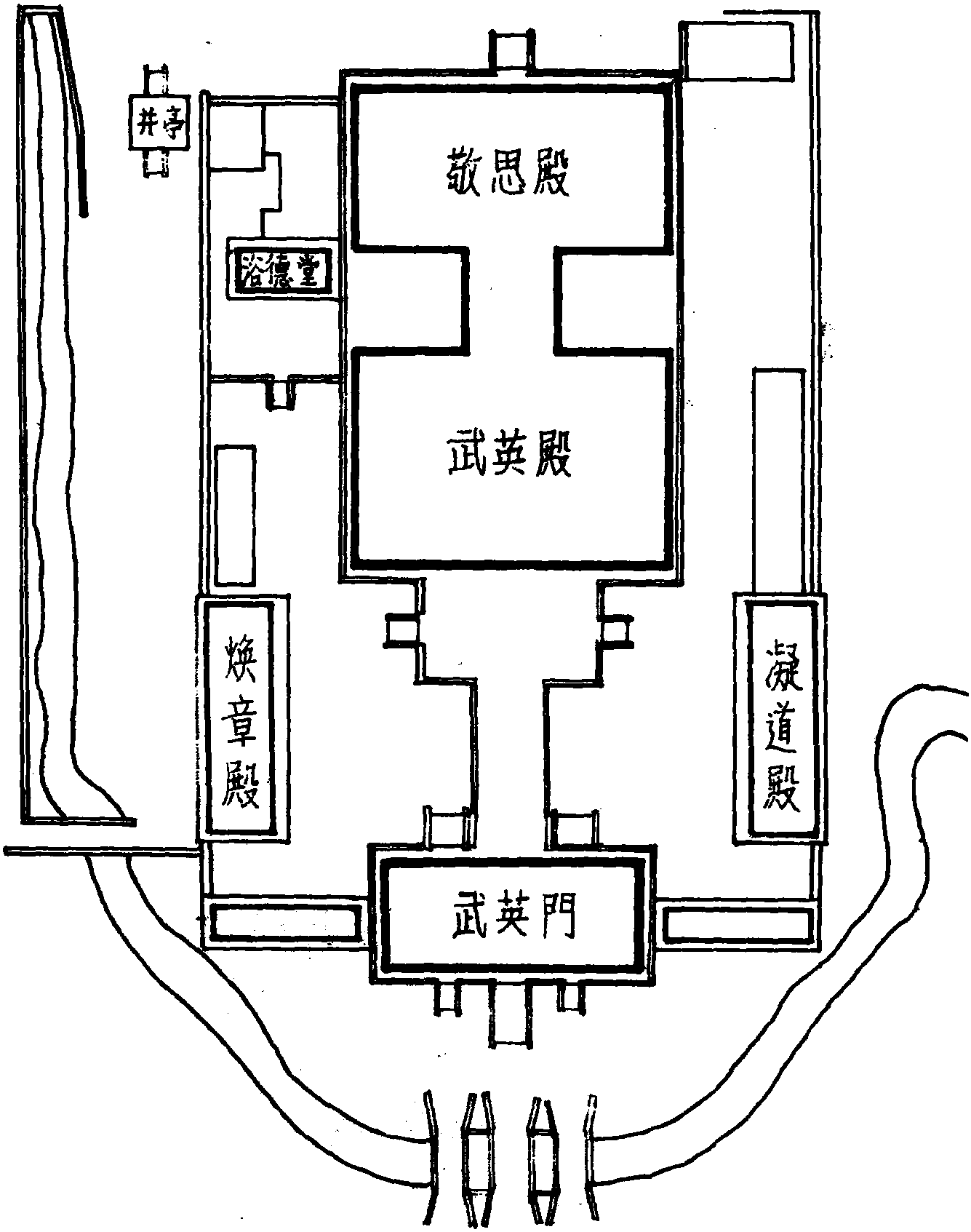 武英殿平面图